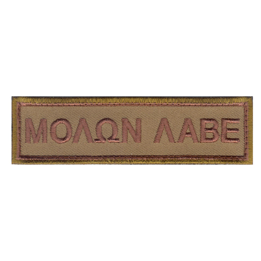 Molon Labe Morale Patch